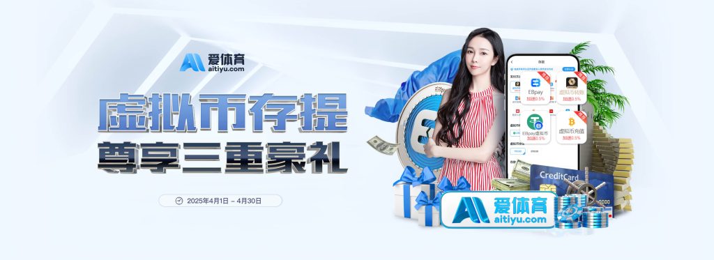 开云登录入口为用户提供便捷访问体验，一站式进入开云平台登录系统，畅享高效、安全的体育互动环境。通过开云app下载，用户可随时随地参与赛事服务与专业体育数据查看。kaiyun体育专注打造优质赛事体验与科技驱动的互动方式，为广大体育爱好者提供稳定流畅、功能完备的综合体育服务平台。