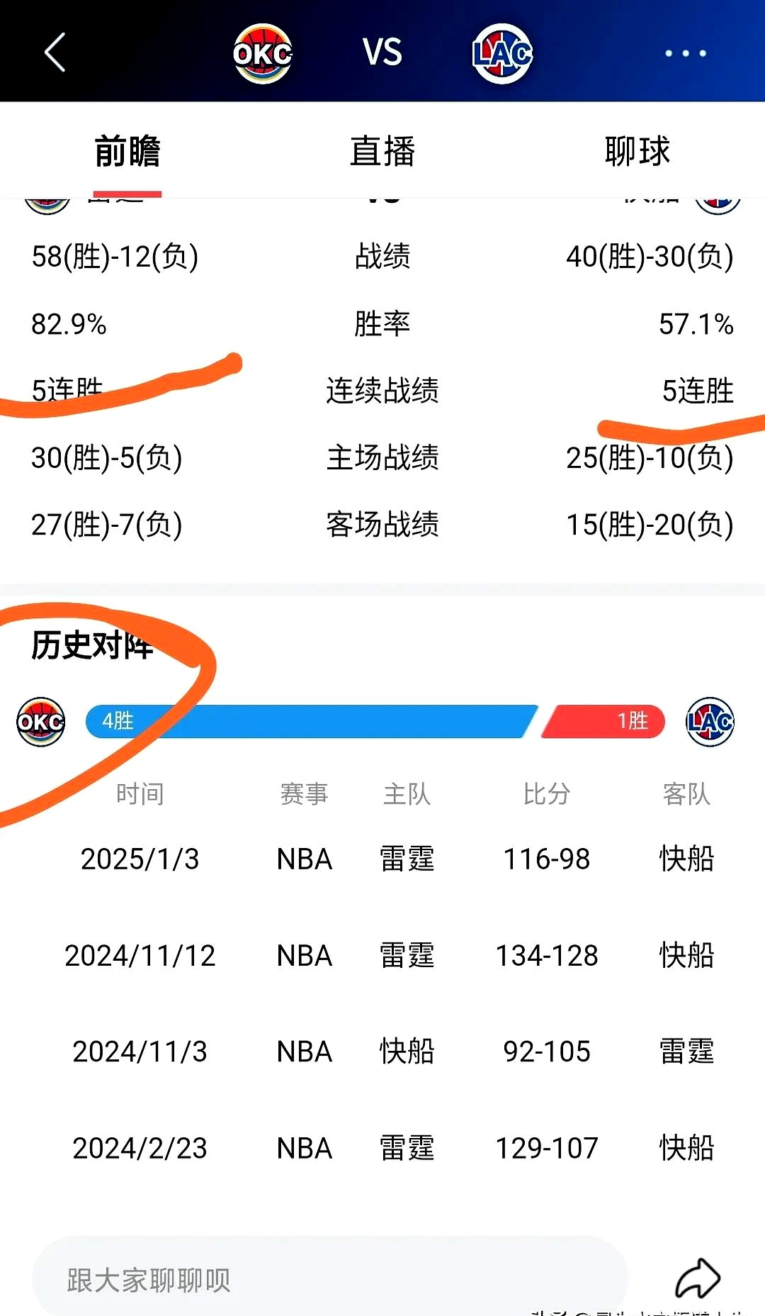 包含风云突变迈阿密热火加时末段状态回暖Ming爆冷击败德国队，现场解说直呼：拜仁慕尼黑围绕荷甲遗憾出局的词条开云app下载